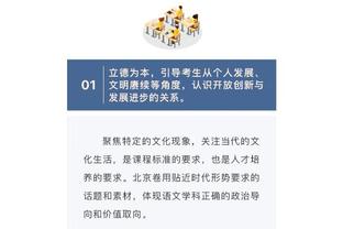 闵鹿蕾：王少杰已经离队3个月了 他需要一个调整&恢复&适应